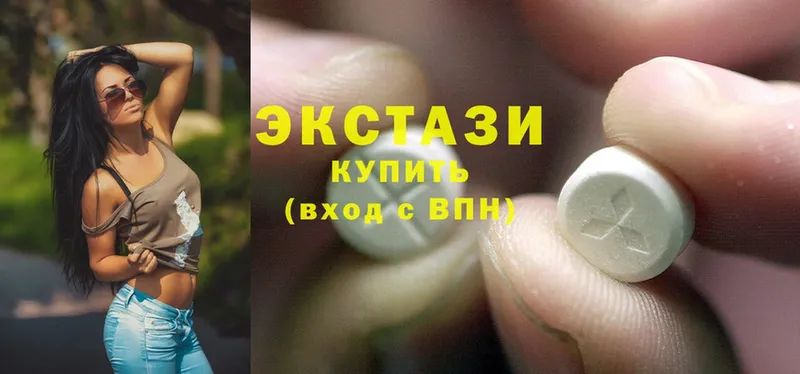 ЭКСТАЗИ 300 mg  купить   Краснослободск 