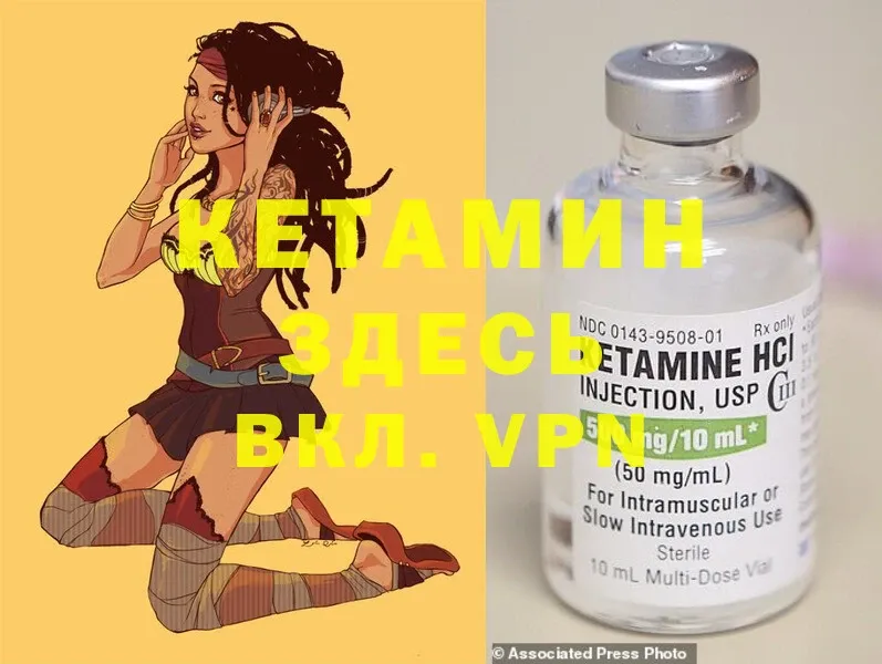 купить наркотик  Краснослободск  ссылка на мегу как зайти  КЕТАМИН ketamine 